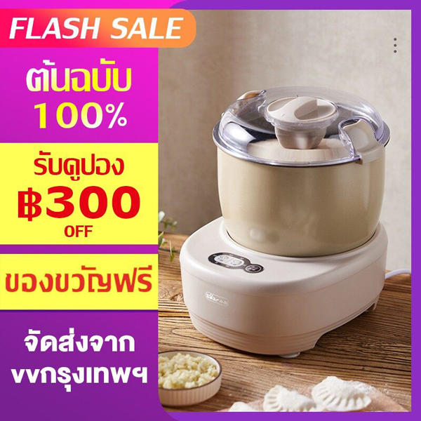 เครื่องนวดแป้ง 3.5L Dough Mixer บาร์เรลไม่ติด 2020 ใหม่เปิดตัว การนวดด้วยมือแบบจำลอง คุ้มค่า เครื่อง ผสม อาหาร เครื่อง ตี แป้ง เครื่อง นวดแป้ง เครื่อง ผสม แป้ง