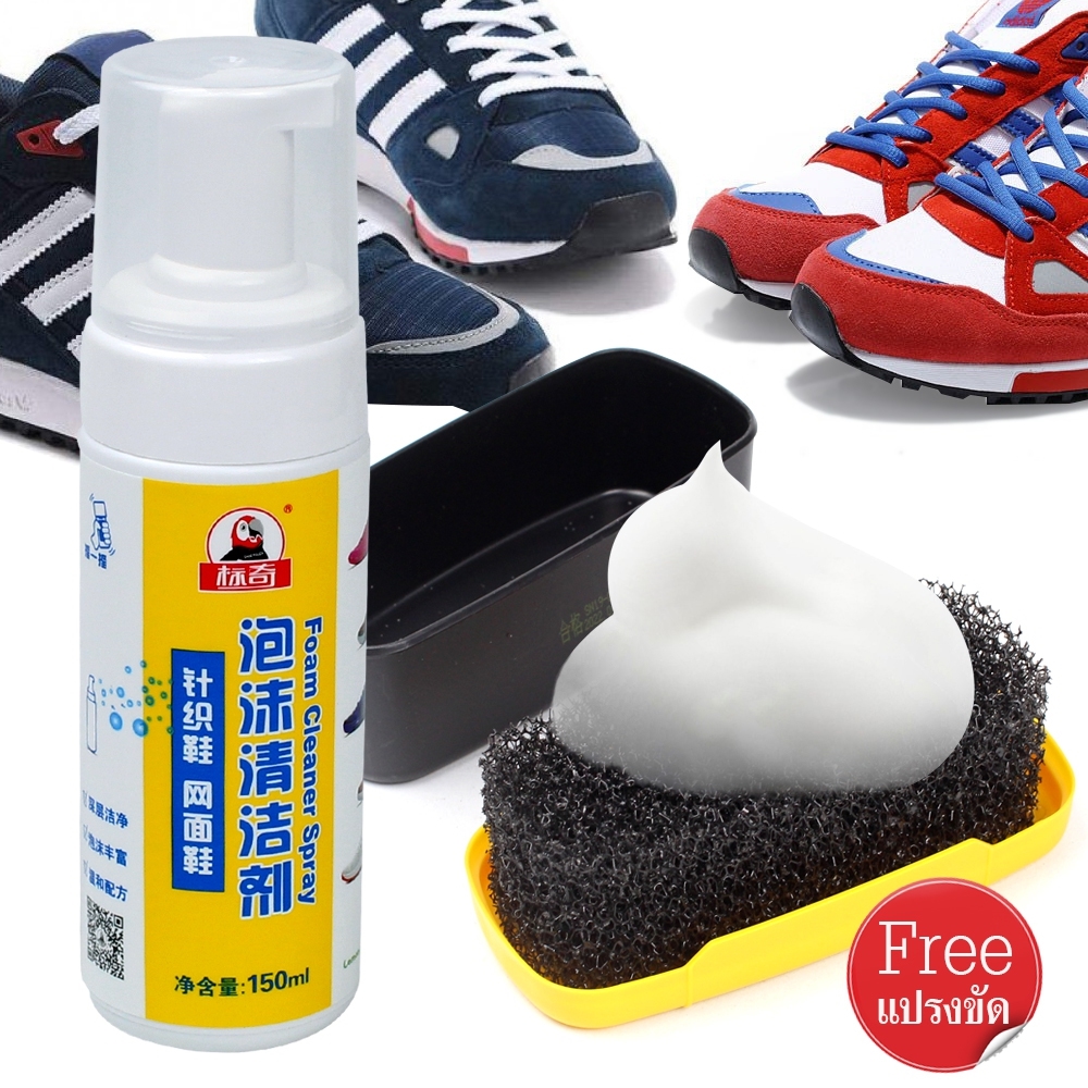 Telecorsa สเปรย์ โฟมทำความสะอาดรองเท้า พร้อมแปรงขัด  Foam Cleanner Spray  รุ่น ShoeWasher-00f-J1