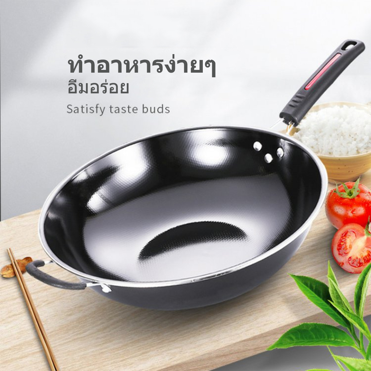 Non-stick pan, size 34 cm. 