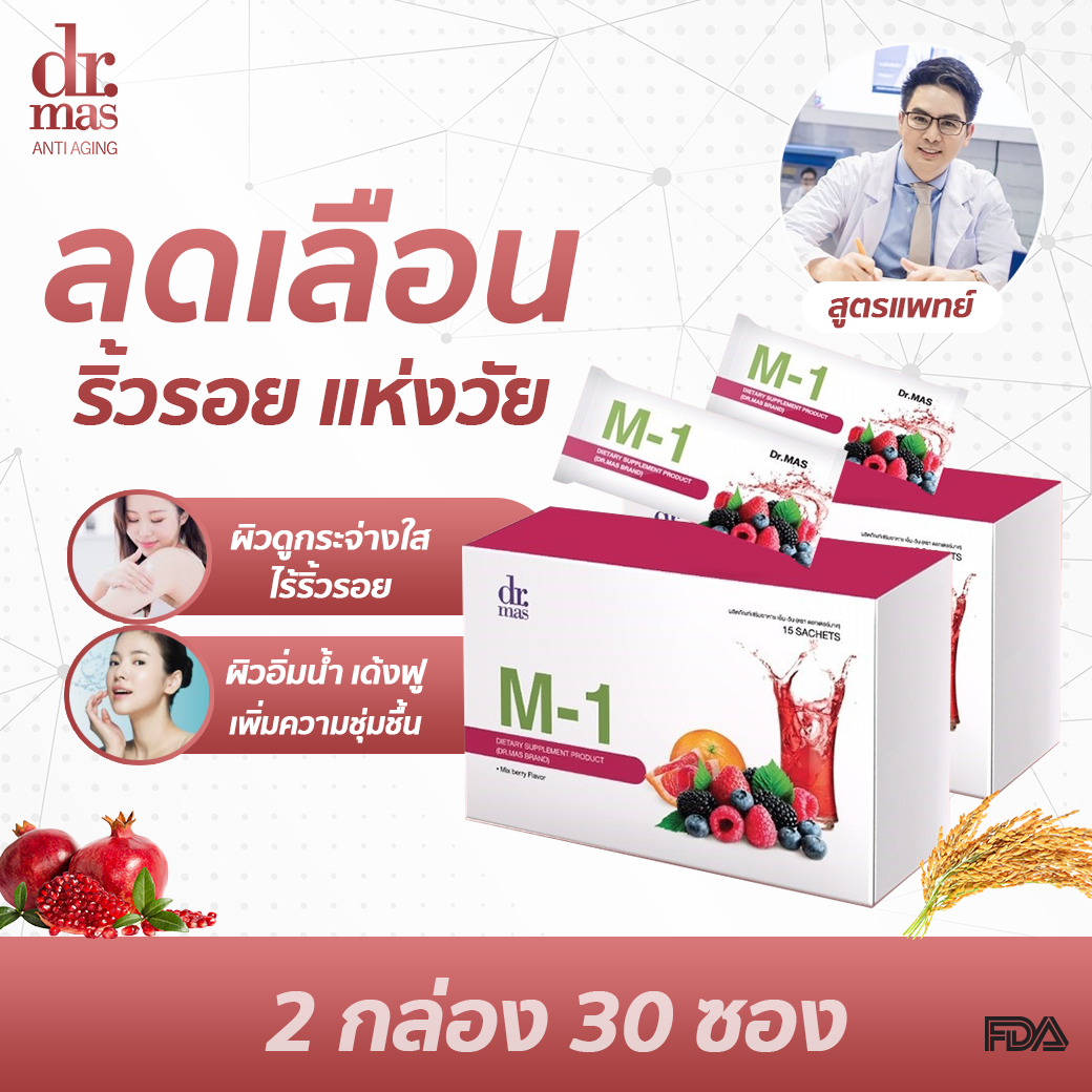 Collagen Tri Peptide Dr. Mas M1 Anti Aging