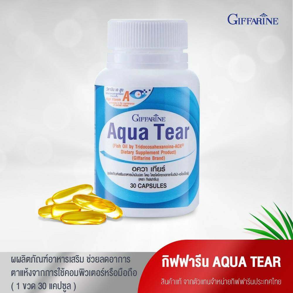 Aqua Tear food supplement products, vitamin A capsules