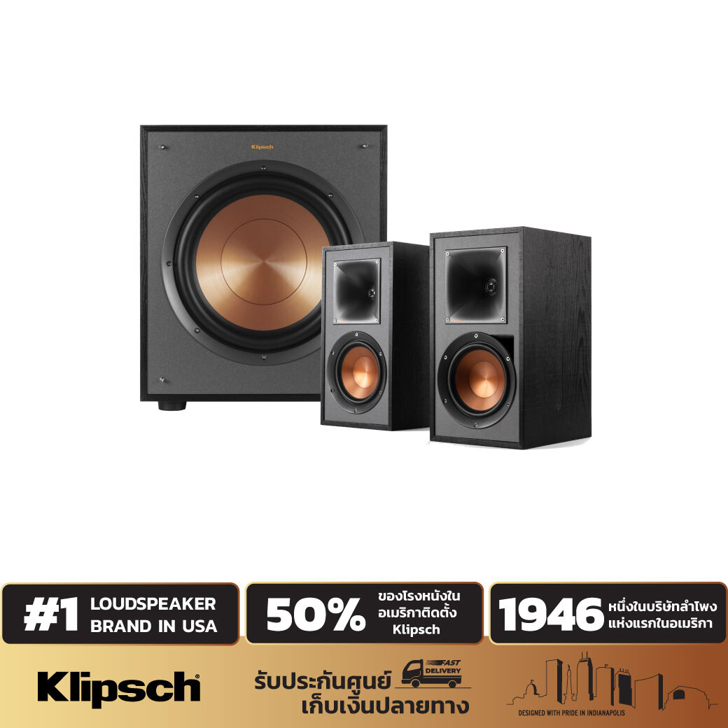 KLIPSCH R-41PM + R-120SW speaker set 