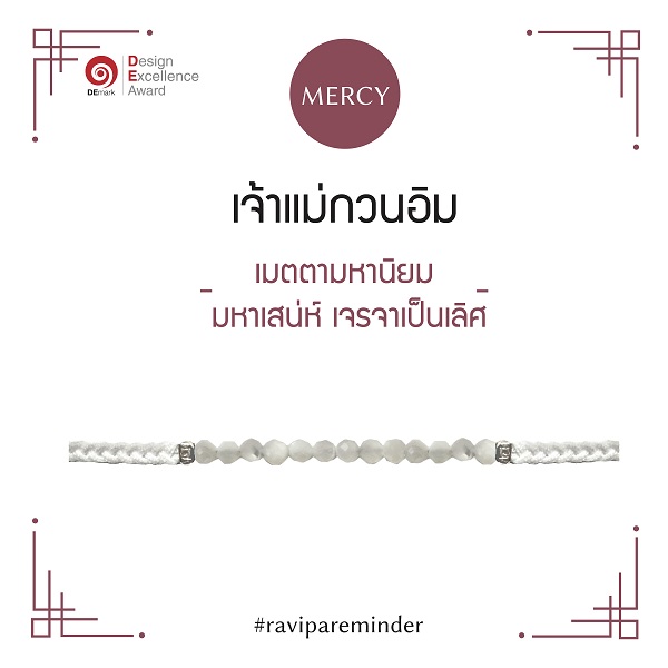 RAVIPA สร้อยข้อมือศักดิ์สิทธิ์ เจ้าแม่กวนอิม Mother of Pearl