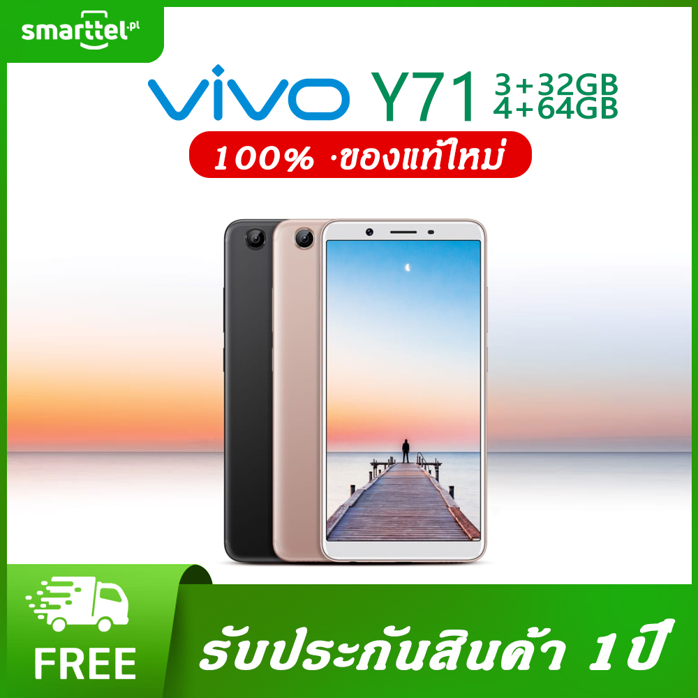 โทรศัพท์มือถือ VIVO Y71