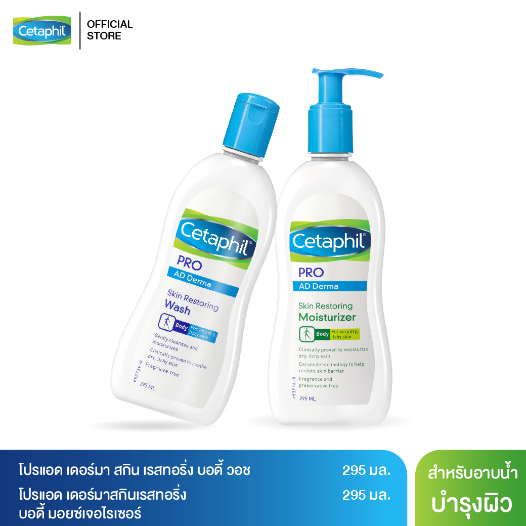 Cetaphil Pro Ad Cetaphil Pro Ad Derma Skin 295 ml. (shower cream + skin cream) 