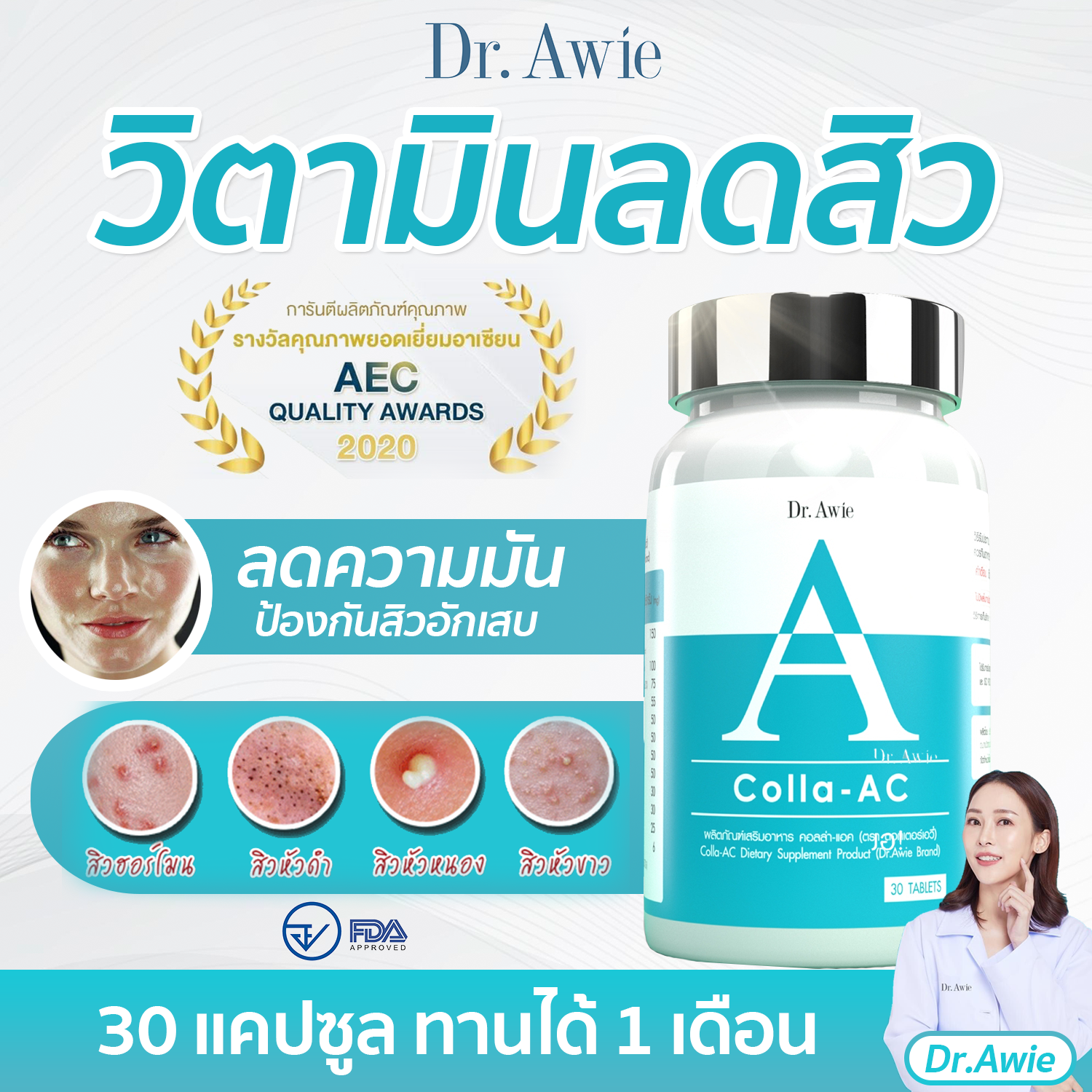 Colla Ac Dr.awie acne, clear face, permanent 