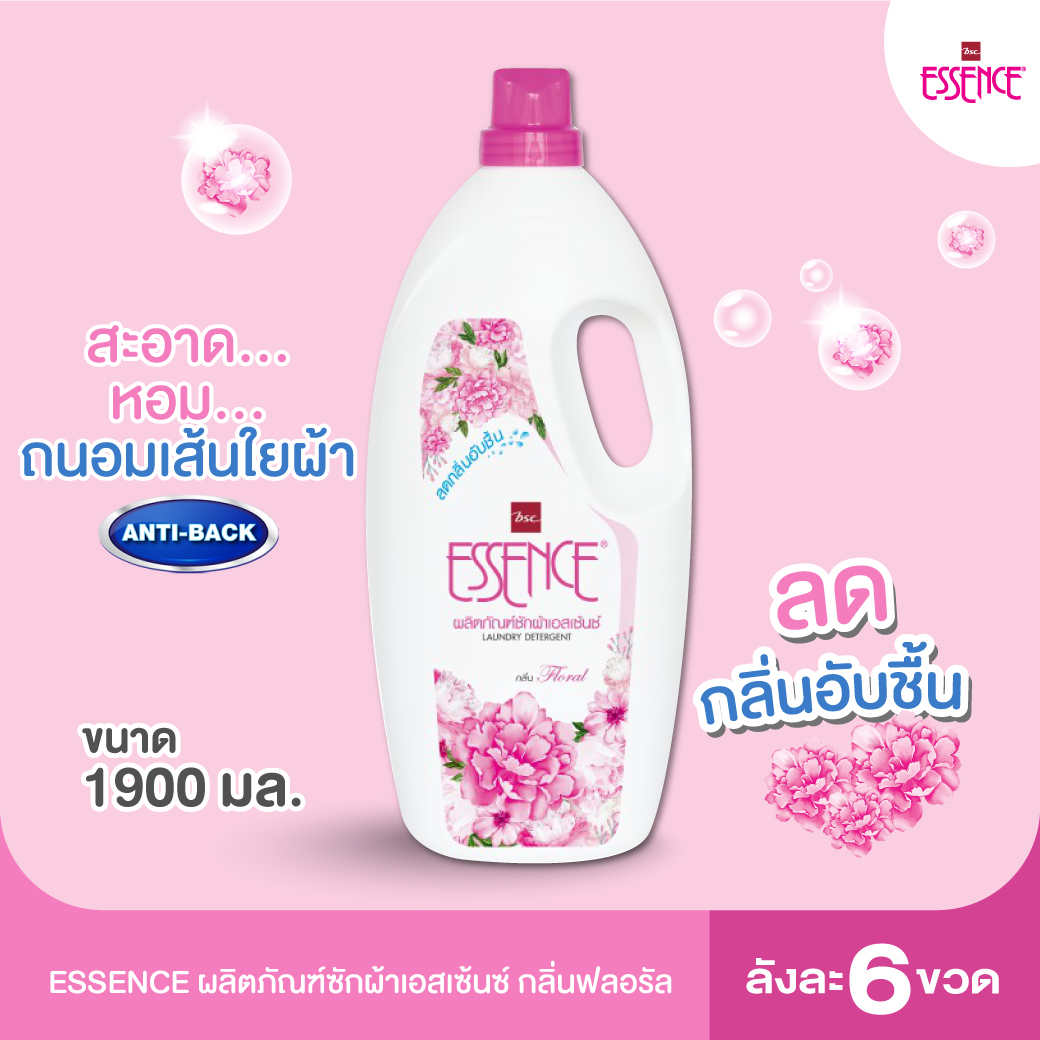 Essence, Essence washing products, floral scents, 1900 ml (lifting, packing, 6 bottles)