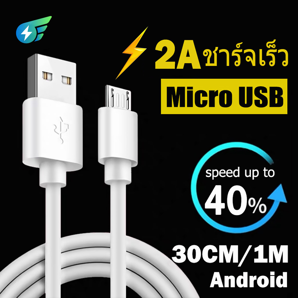 Phone Charger Cable Fast Charging Cable for Android