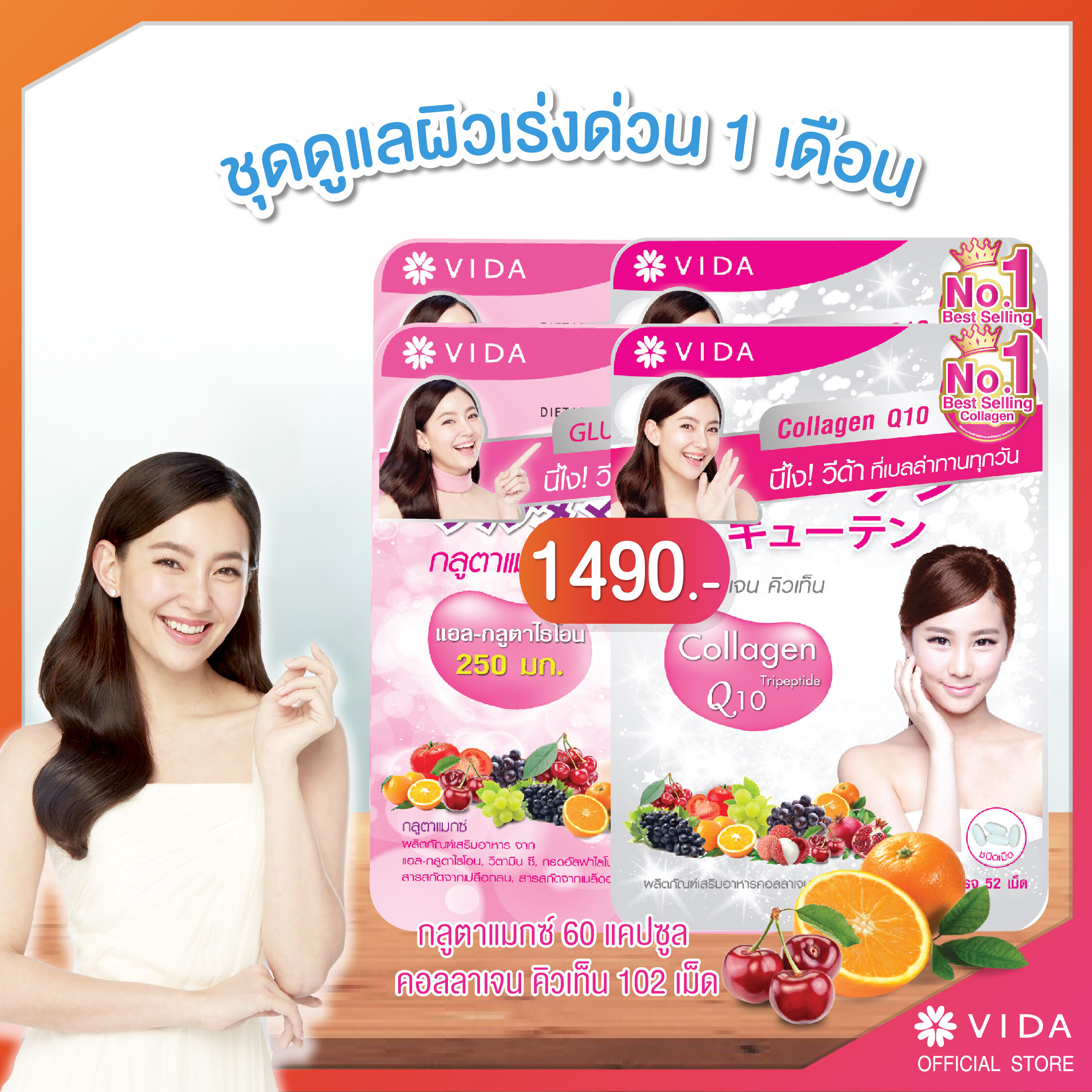 VIDA food supplement collagenq10 glutamax