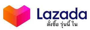 สินค้า ckl-202 ที่เพิ่มขึ้นใน lazada