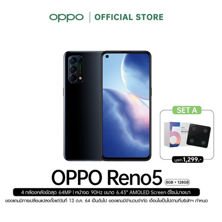 OPPO Reno5 โทรศัพท์มือถือ กล้องหน้า 44 MP