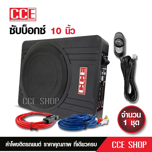 Subbass speaker, SUBBOX, 10 inch, car stereo