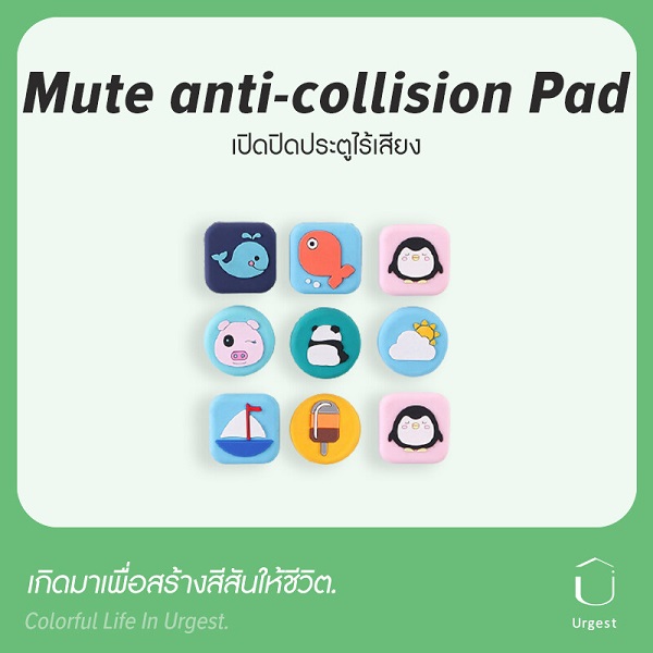 URGEST แผ่นป้องกันชนผนังด้านหลังประตู ที่จับประตู แผ่นป้องกันล็อคประตู แผ่นกันชนหลังประตู