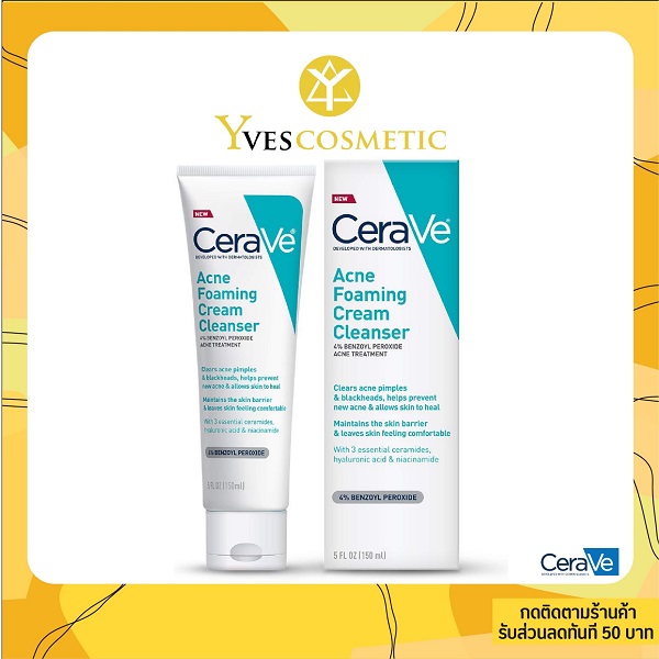 Free Shipping CeraVe Acne Foaming Cream Cleanser 150ml. Reduce oiliness and bacteria.